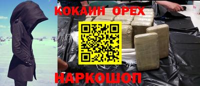 бошки Пугачёв
