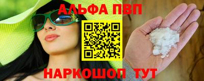 бошки Пугачёв