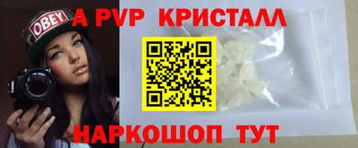бошки Пугачёв