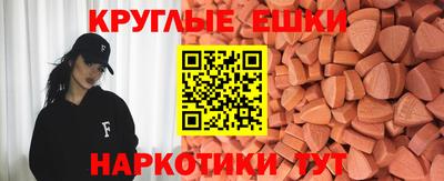 круглые Пушкино