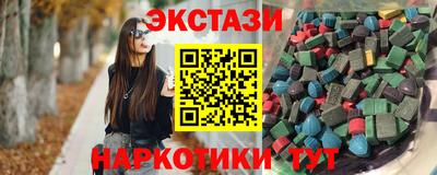 круглые Пушкино