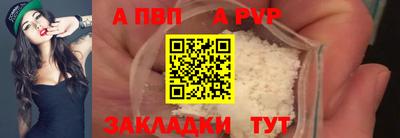 бошки Пугачёв