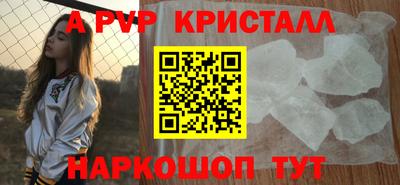 герыч Пыть-Ях