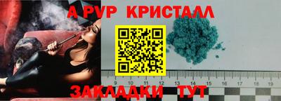 круглые Пушкино
