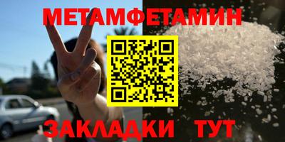 бошки Пугачёв