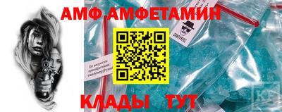 герыч Пыть-Ях
