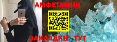 бошки Пугачёв