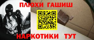 бошки Пугачёв
