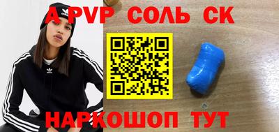 бошки Пугачёв