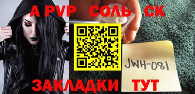 круглые Пушкино
