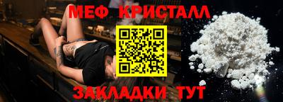 герыч Пыть-Ях