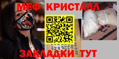 бошки Пугачёв