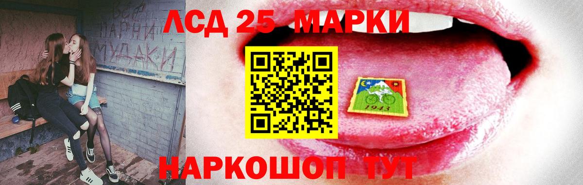 MEGA маркетплейс  Вход с VPN  Саяногорск  LSD-25 экстази ecstasy  ЛСД экстази кислота 