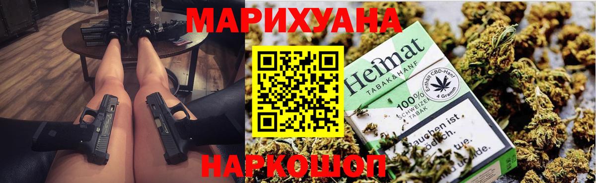 Марихуана Bruce Banner Саяногорск